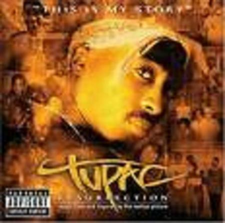 AMARU SHAKUR